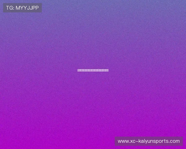 奥格斯堡战术锁点：遏制汉堡强项的秘密武器