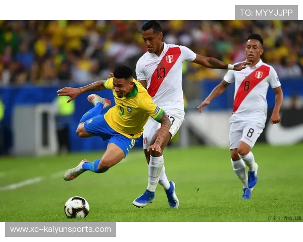 美洲杯足球赛半决赛激烈角逐，巴西强势晋级，美洲杯半决赛巴西vs秘鲁
